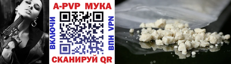 А ПВП Crystall  купить  цена  Тобольск 