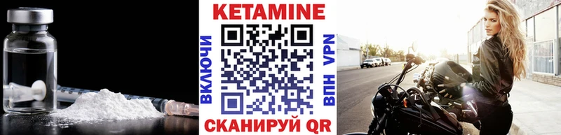 КЕТАМИН VHQ  что такое наркотик  Тобольск 