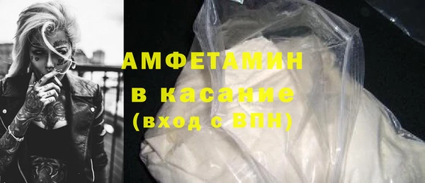 мефедрон VHQ Абинск