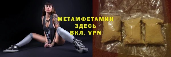 мефедрон VHQ Абинск