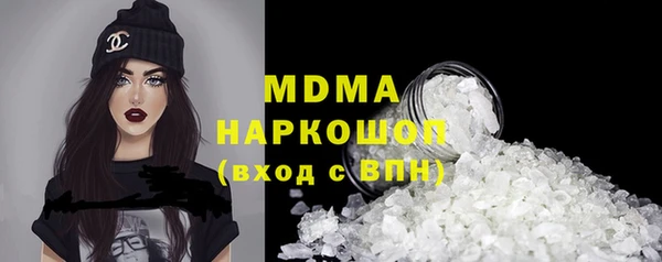 мефедрон VHQ Абинск