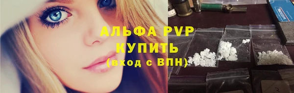 герыч Абдулино