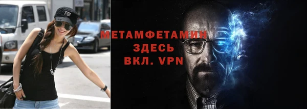мефедрон VHQ Абинск