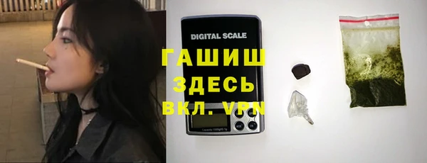 герыч Абдулино