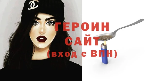 дистиллят марихуана Нефтекумск