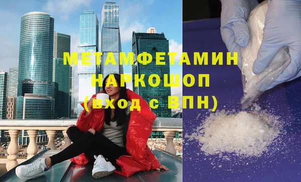 мефедрон VHQ Абинск
