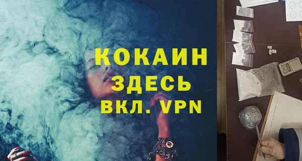 герыч Абдулино