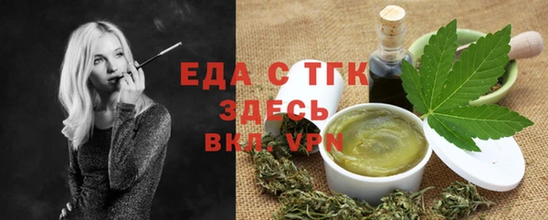 дистиллят марихуана Нефтекумск