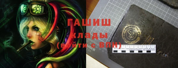 герыч Абдулино