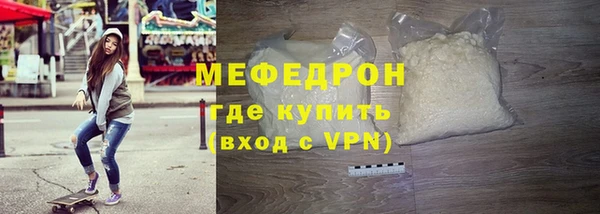 мяу мяу мука Абаза