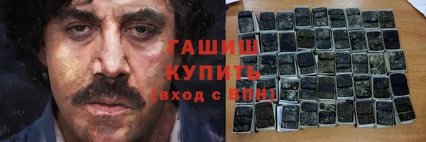 мефедрон VHQ Абинск