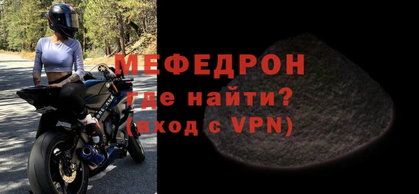 мефедрон VHQ Абинск