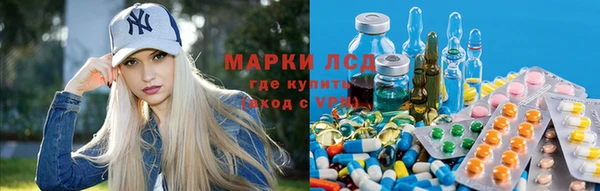 ALPHA-PVP Нефтегорск