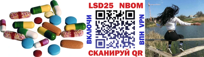 LSD-25 экстази кислота Тобольск