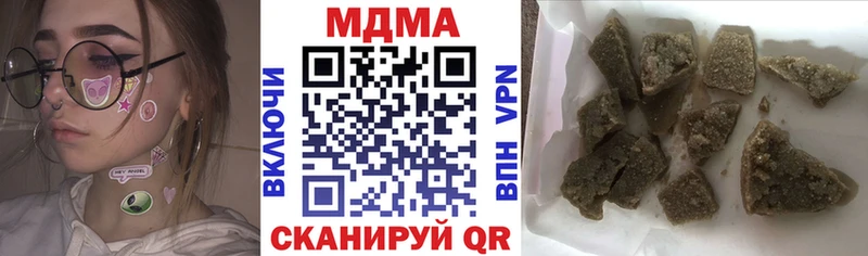 магазин продажи наркотиков  Тобольск  МДМА кристаллы 