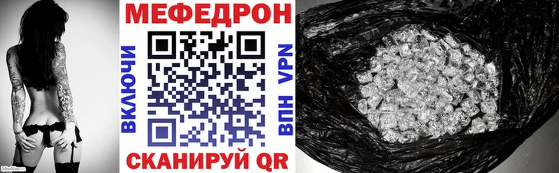 Меф мука  продажа наркотиков  Тобольск 