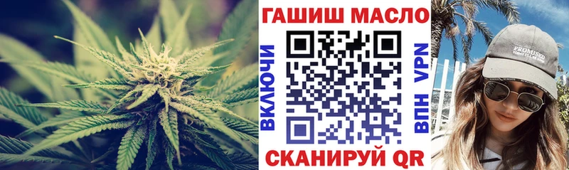 купить наркотики сайты  Тобольск  ТГК THC oil 